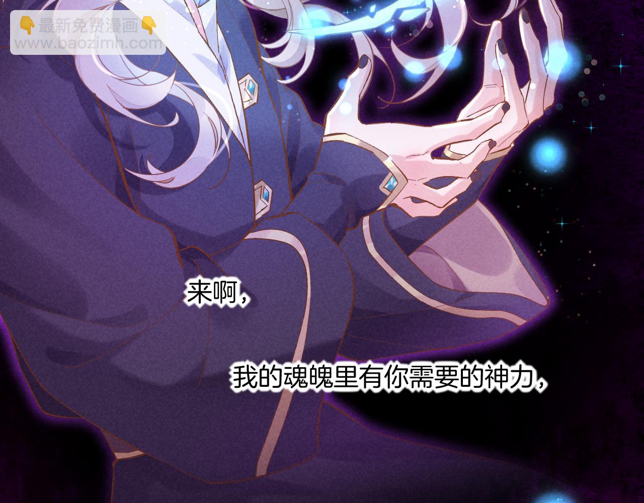 第85话 救赎117