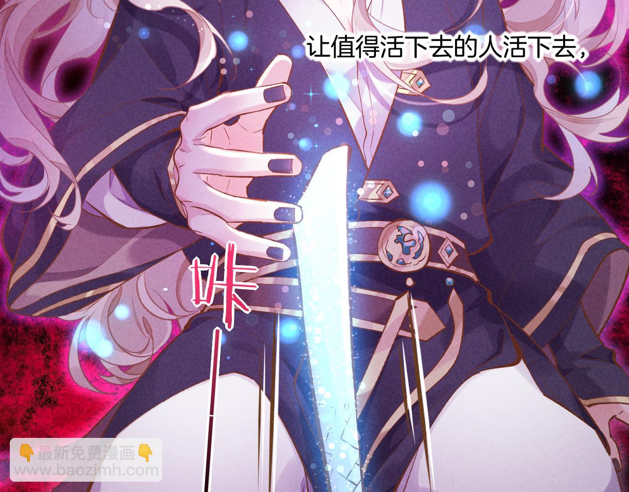 第85话 救赎121