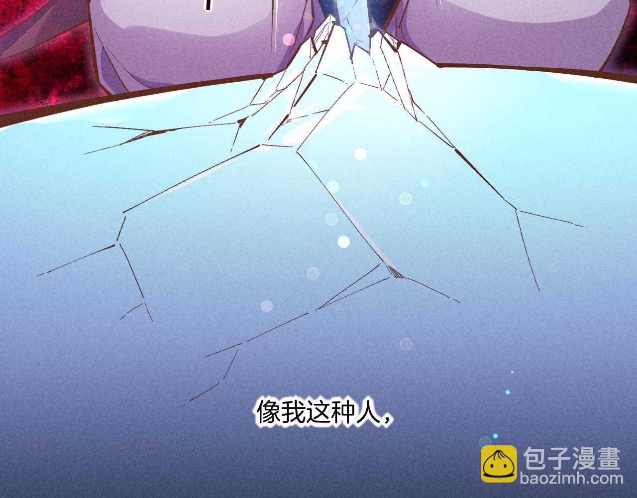 第85话 救赎122