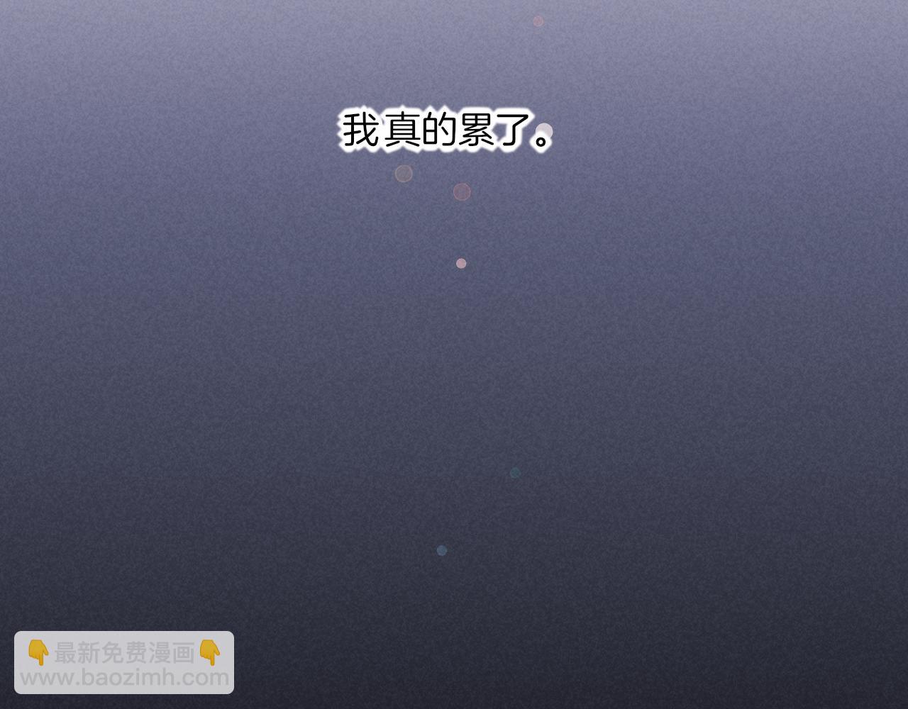 第85话 救赎126