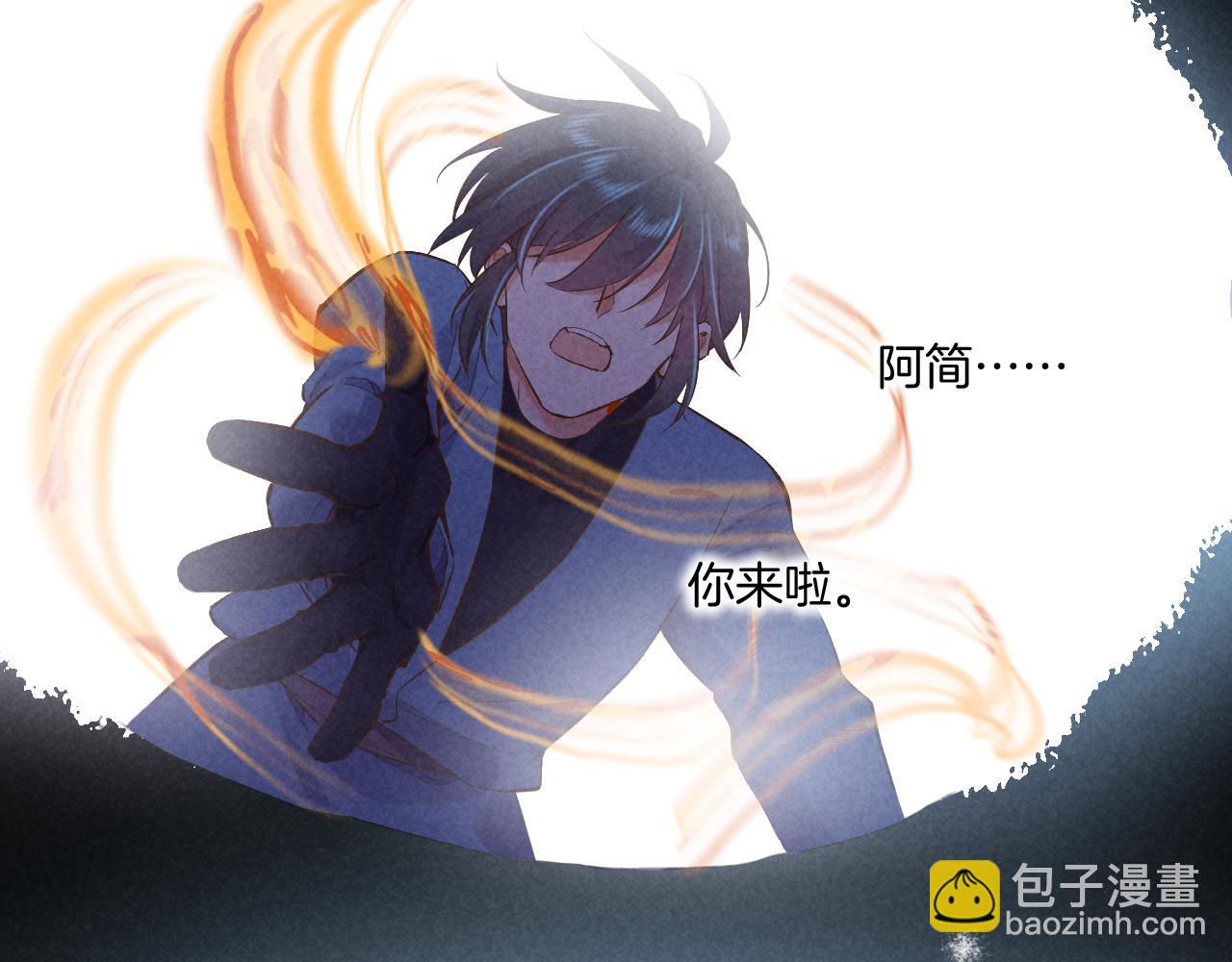 第85话 救赎132