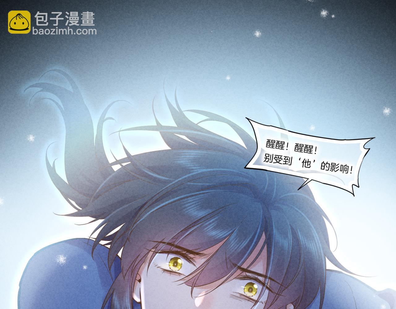 第85话 救赎133
