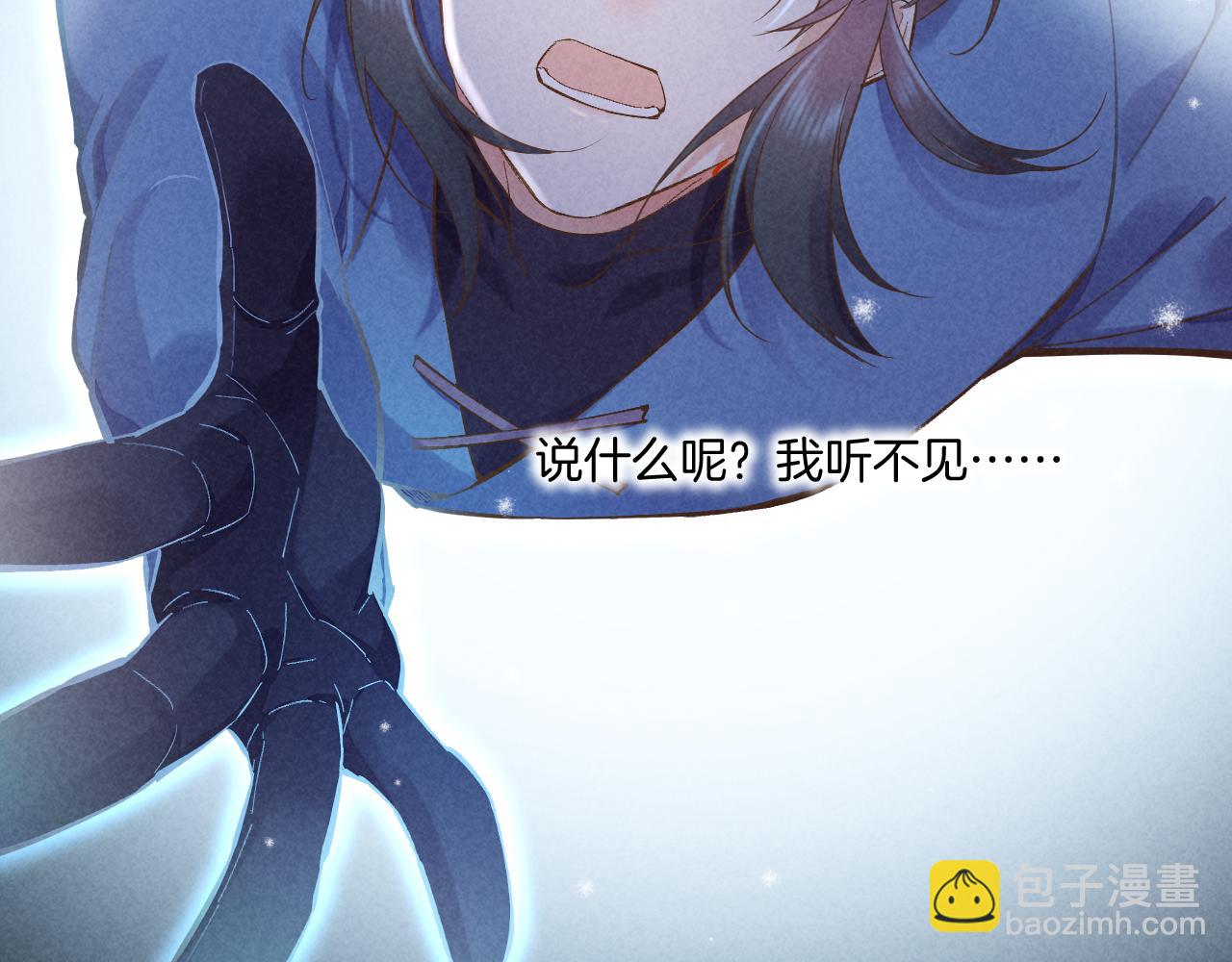 第85话 救赎134