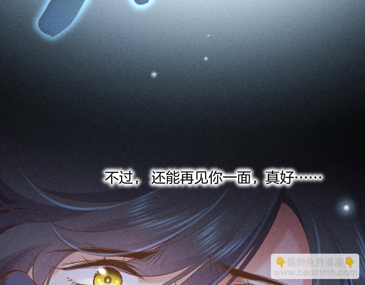 第85话 救赎135