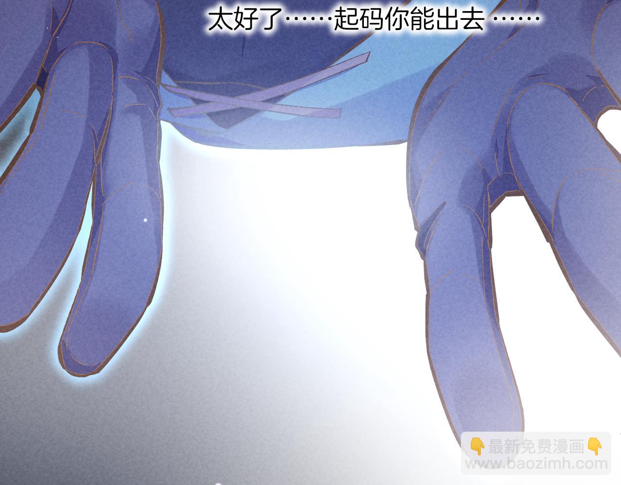 第85话 救赎137