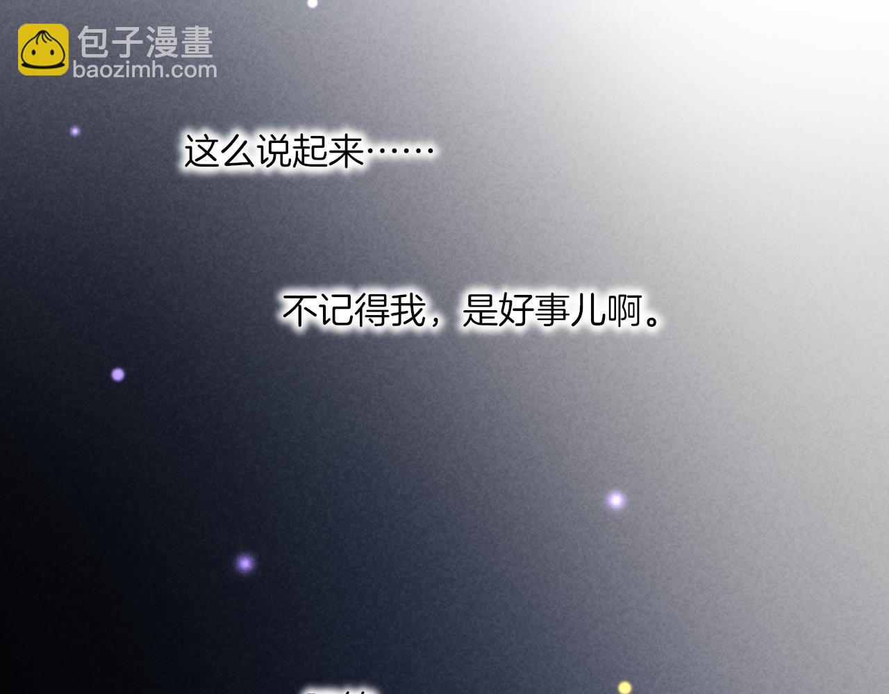 第85话 救赎138