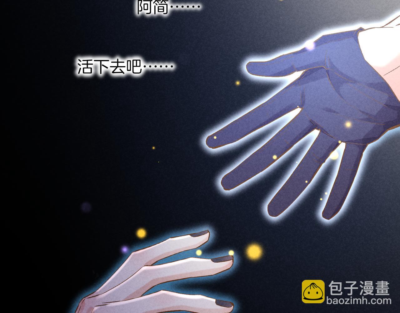 第85话 救赎139