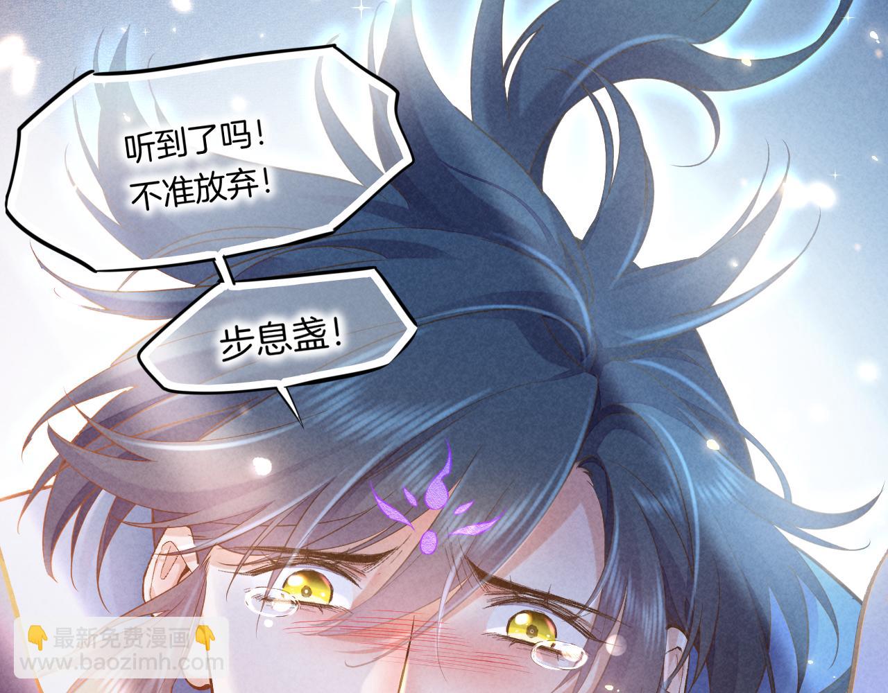第85话 救赎148