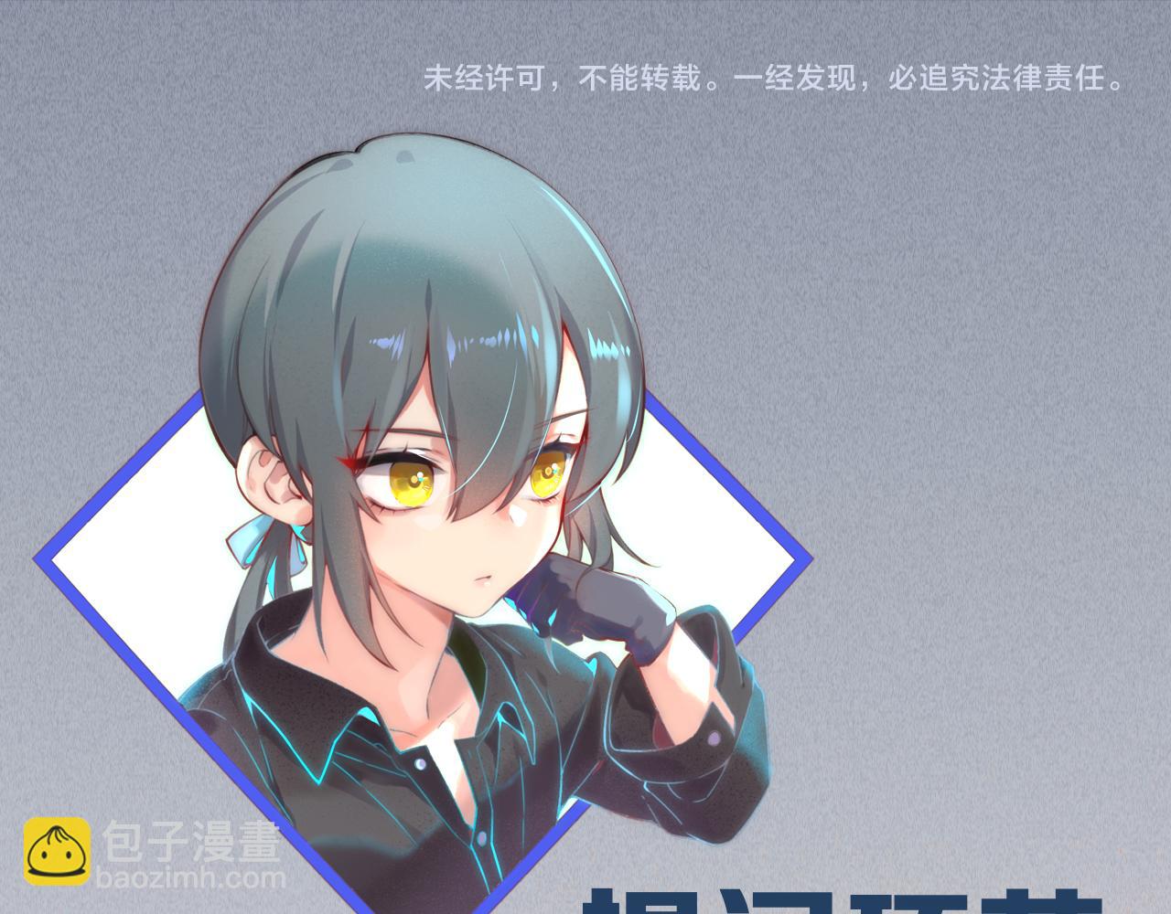 第85话 救赎153