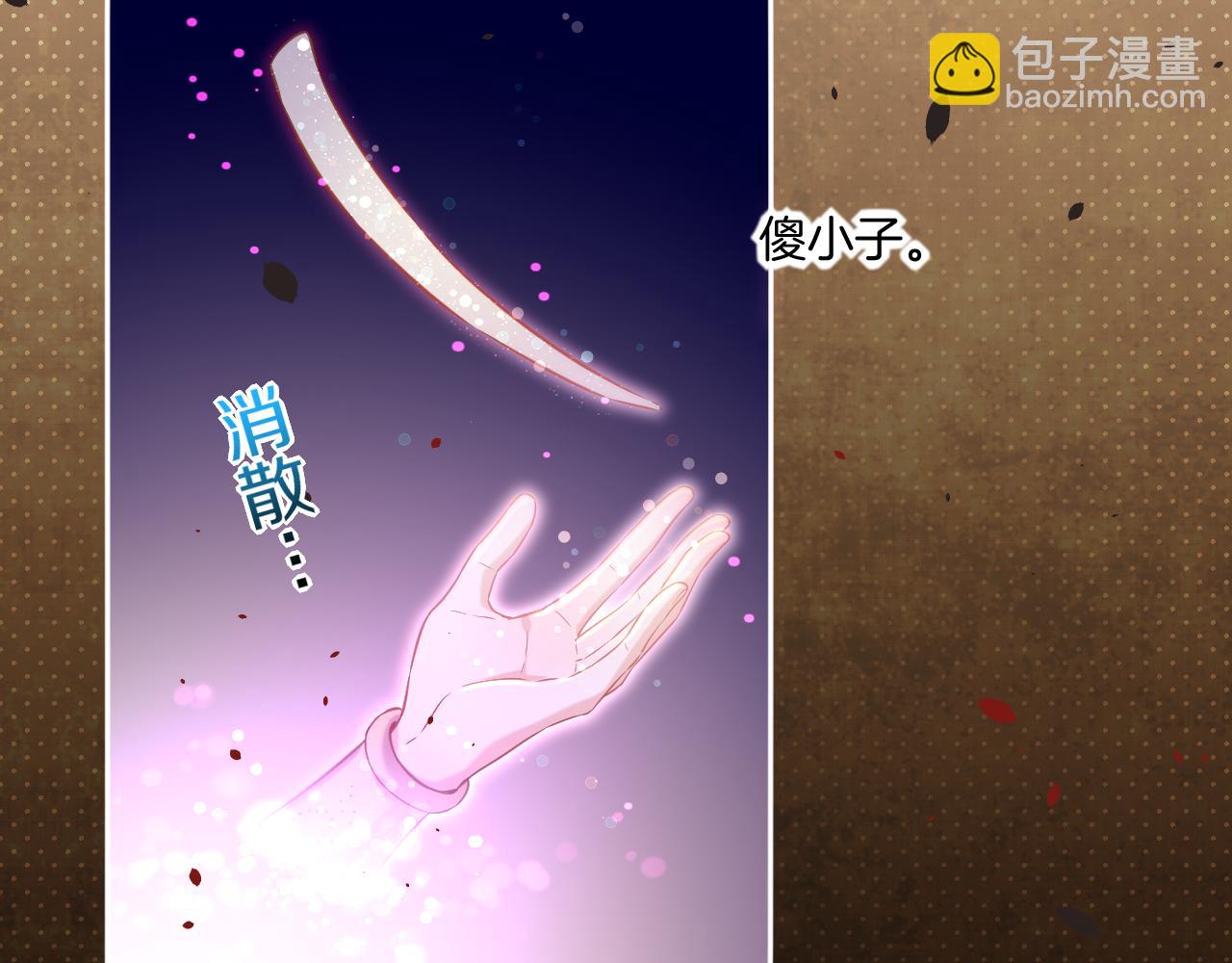 第85话 救赎18