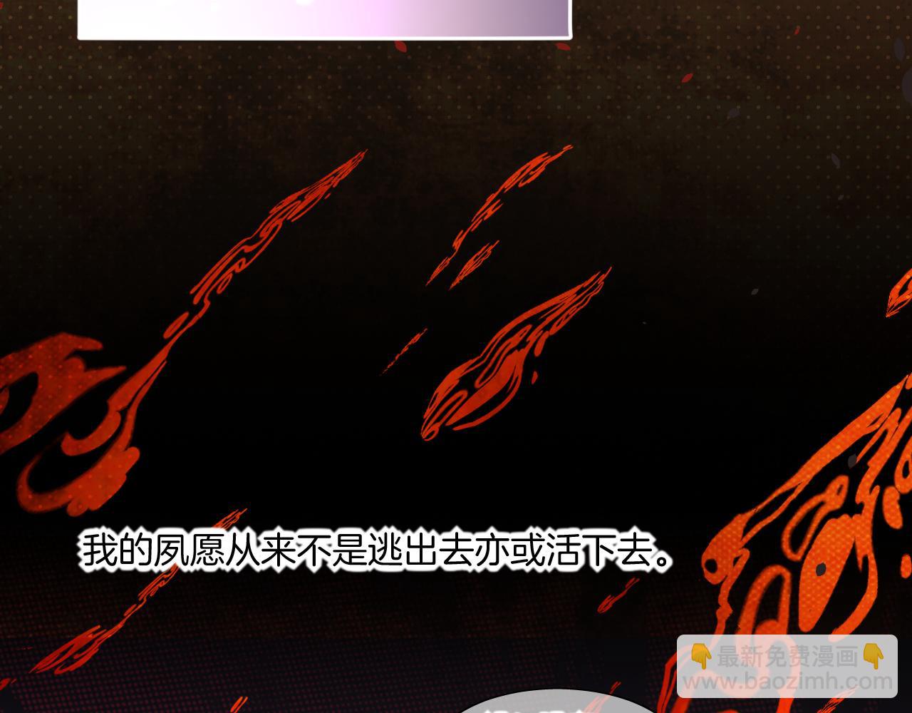 第85话 救赎19