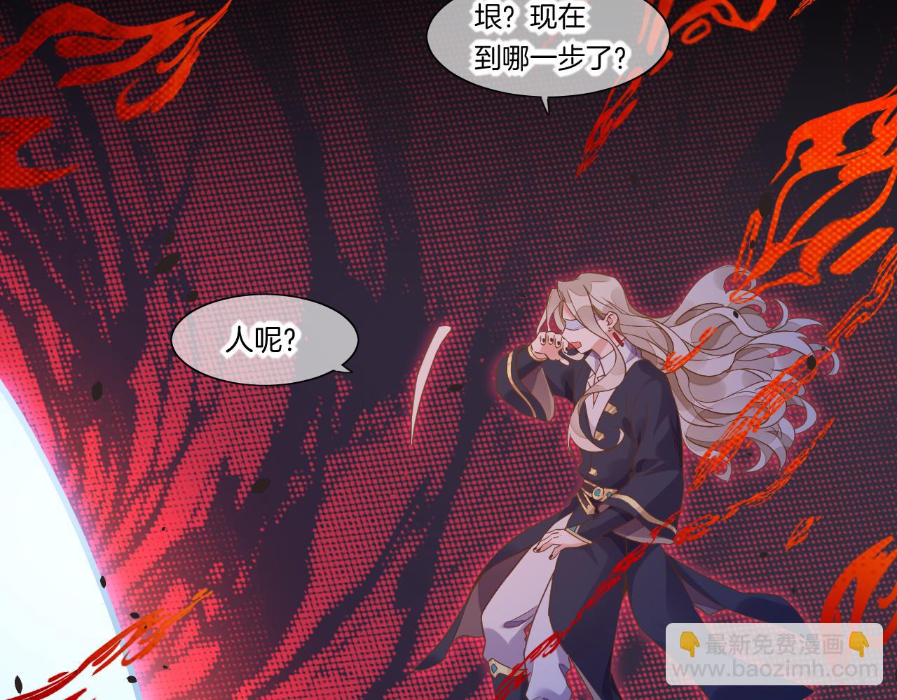 第85话 救赎20