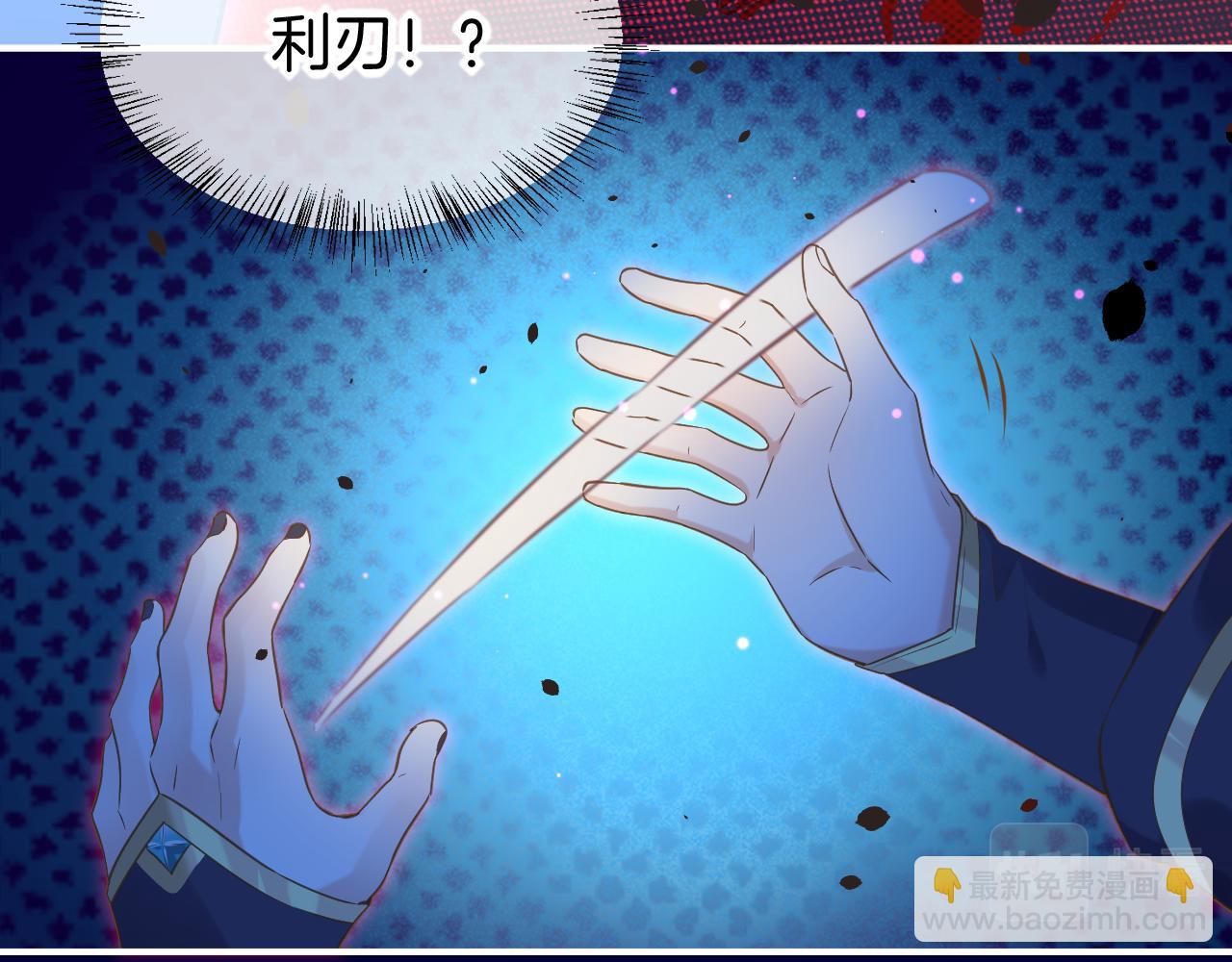 第85话 救赎22