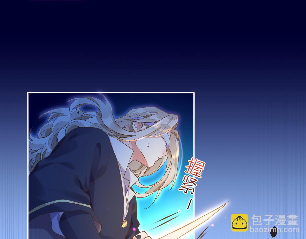 第85话 救赎23