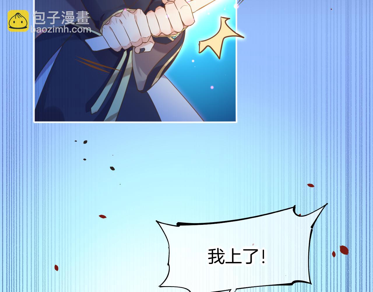 第85话 救赎24