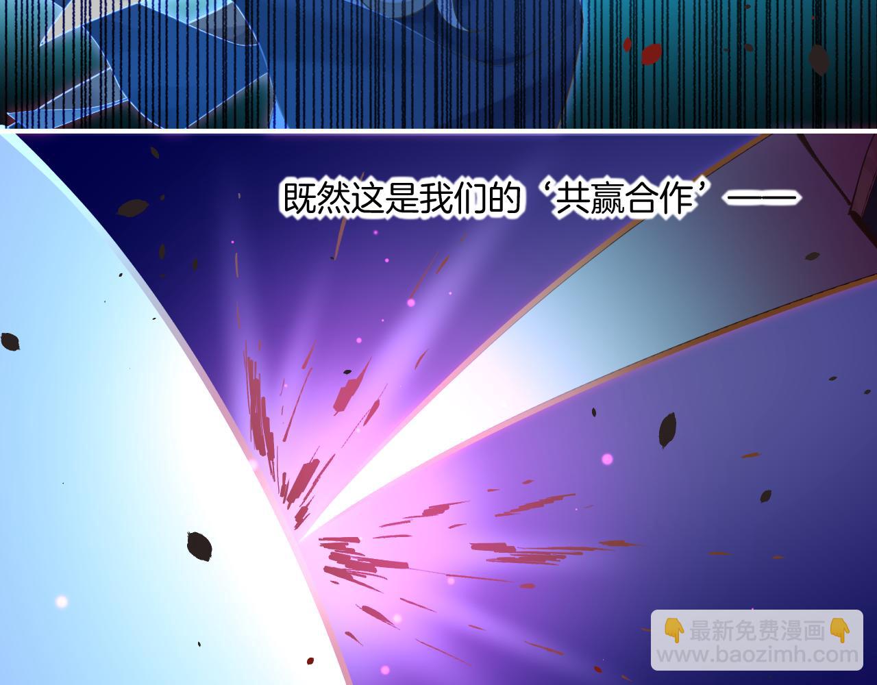 第85话 救赎26