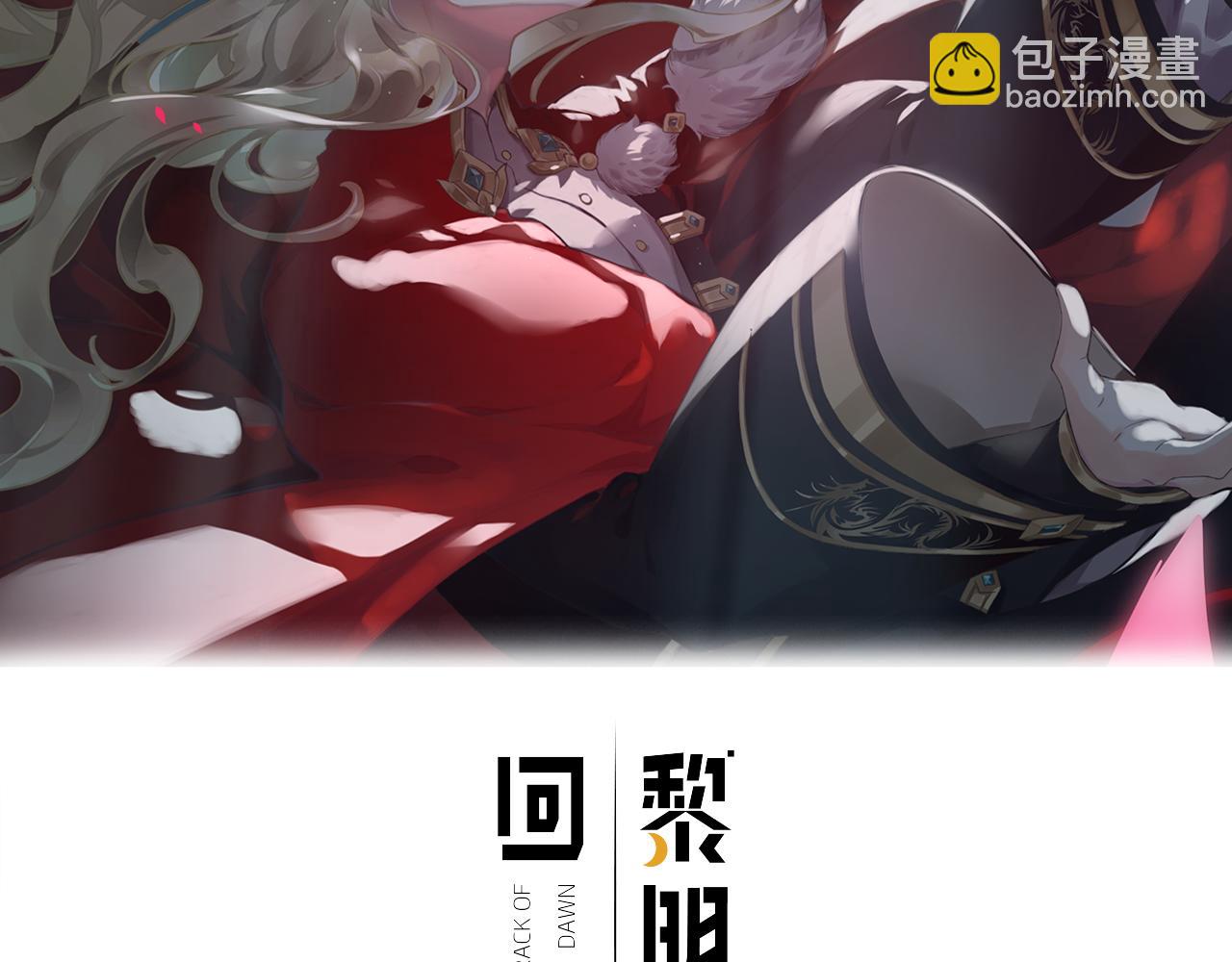 第85话 救赎37