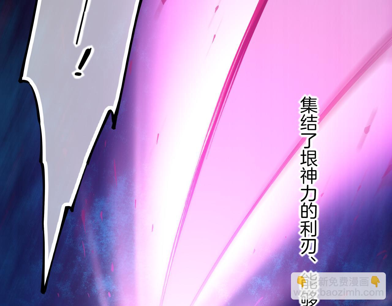 第85话 救赎40