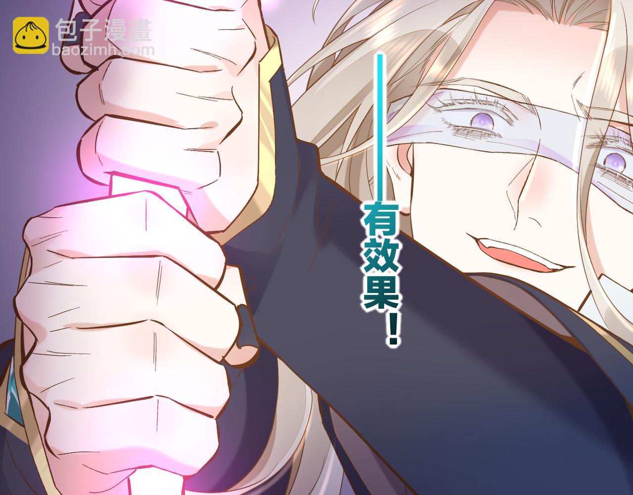 第85话 救赎44