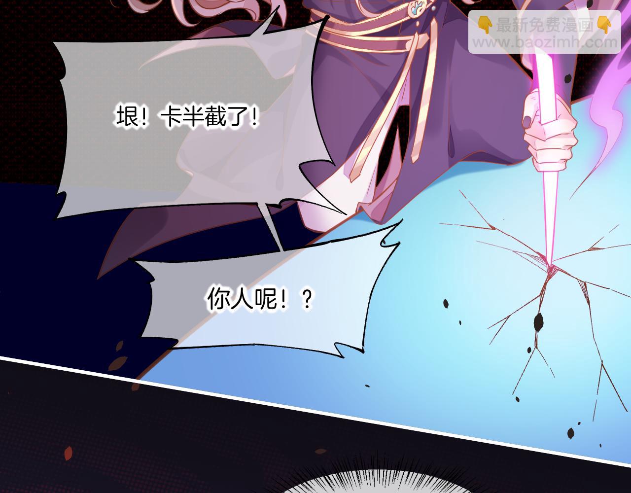 第85话 救赎54
