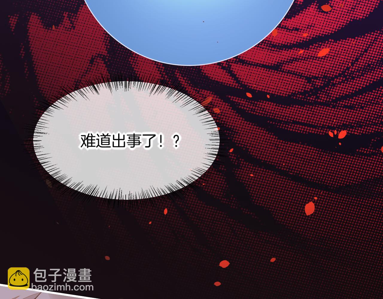 第85话 救赎56