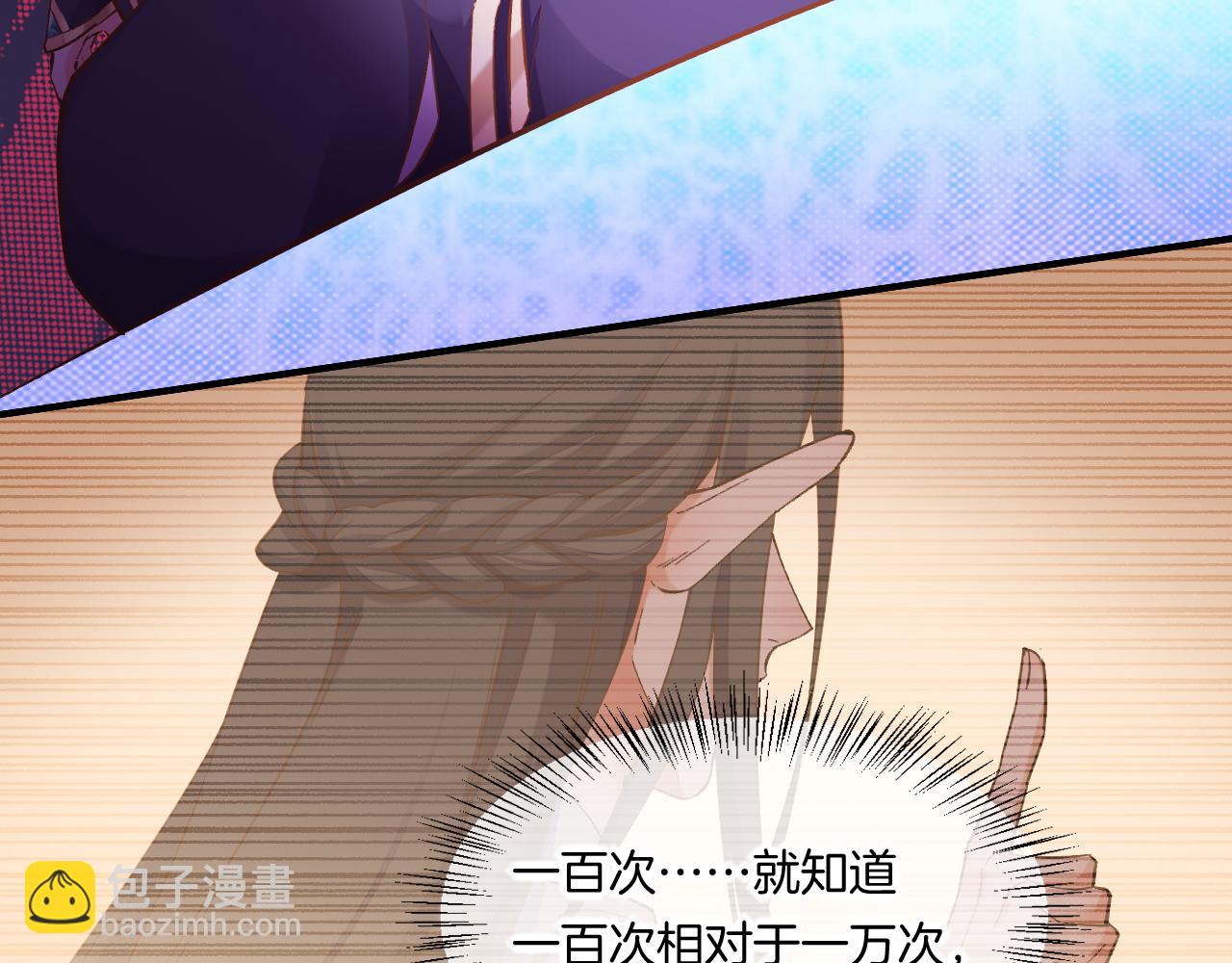 第85话 救赎61
