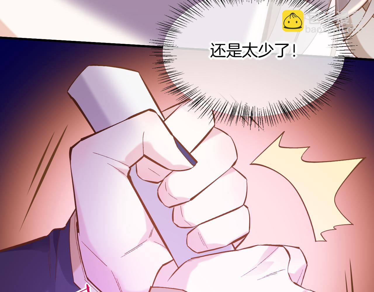 第85话 救赎63