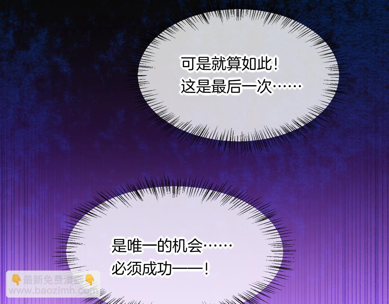 第85话 救赎65