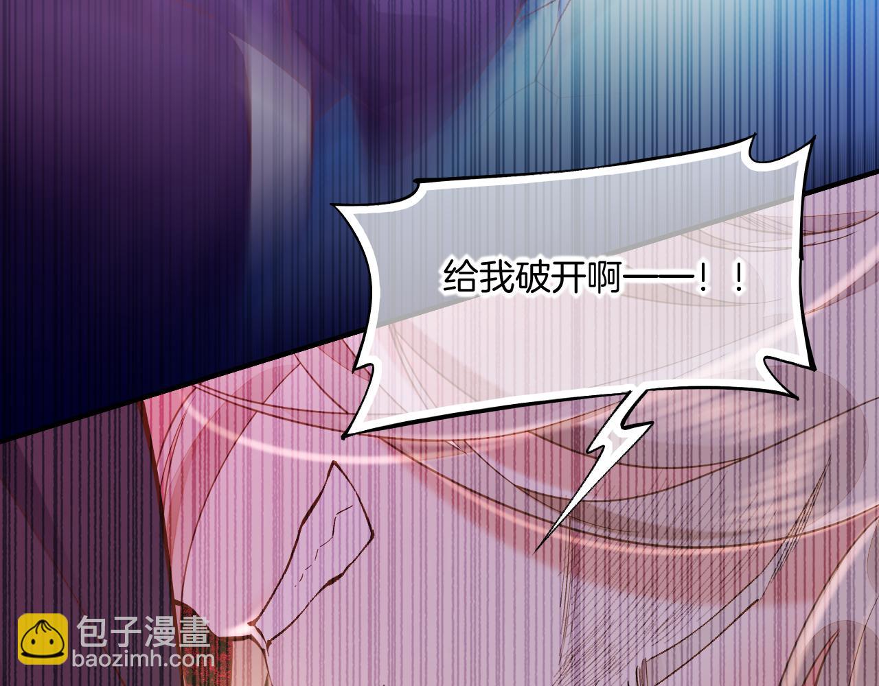 第85话 救赎67