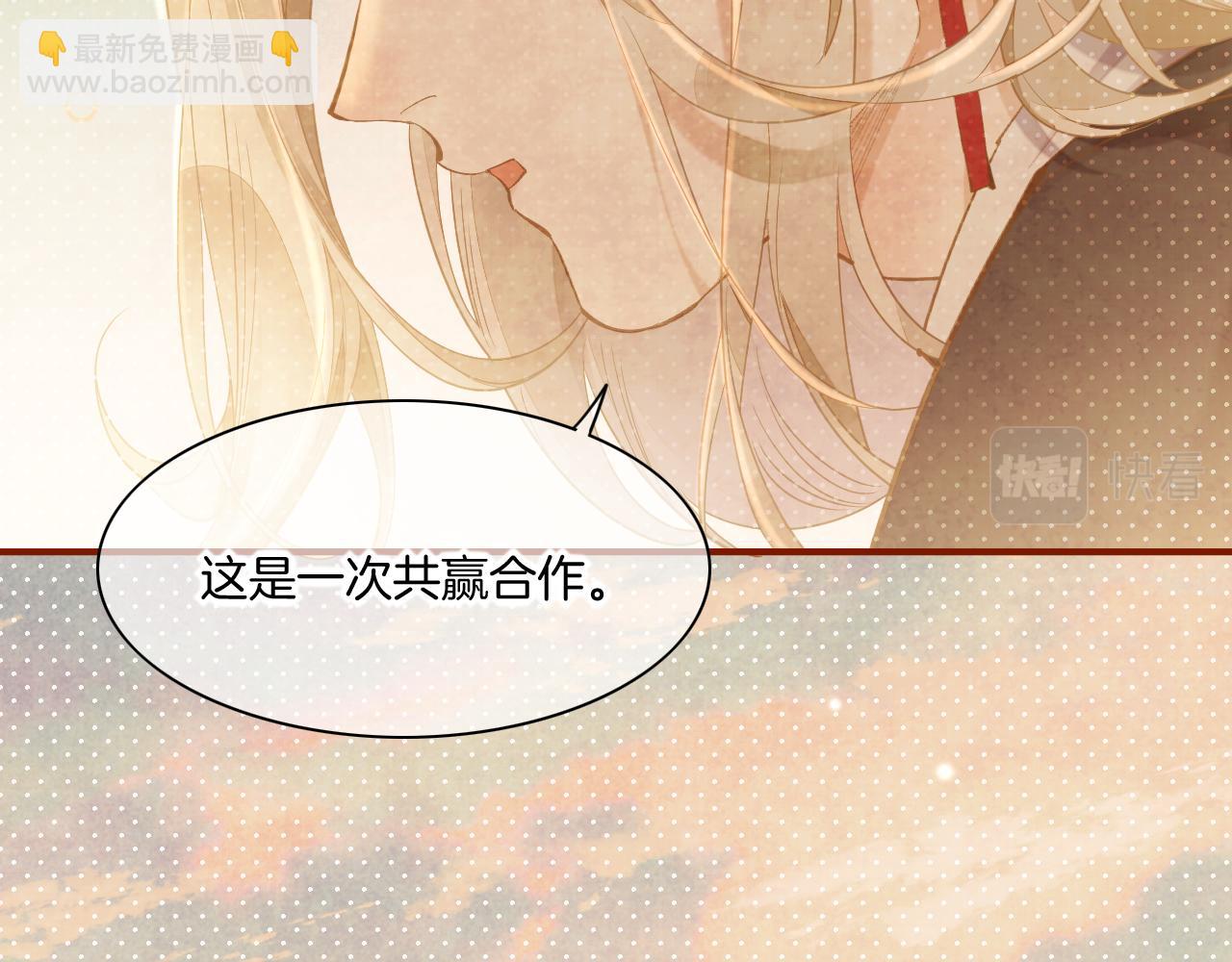第85话 救赎7