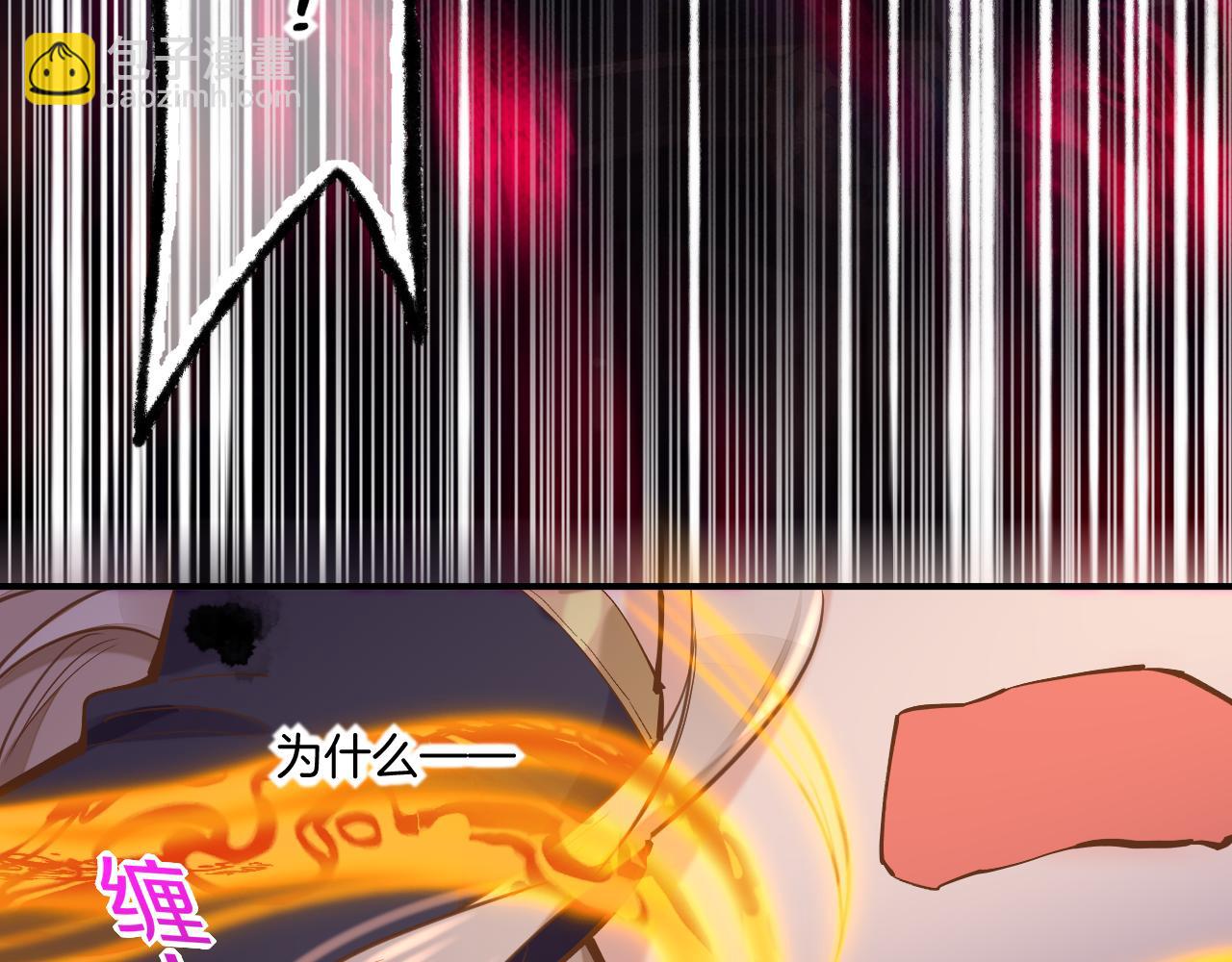 第85话 救赎80