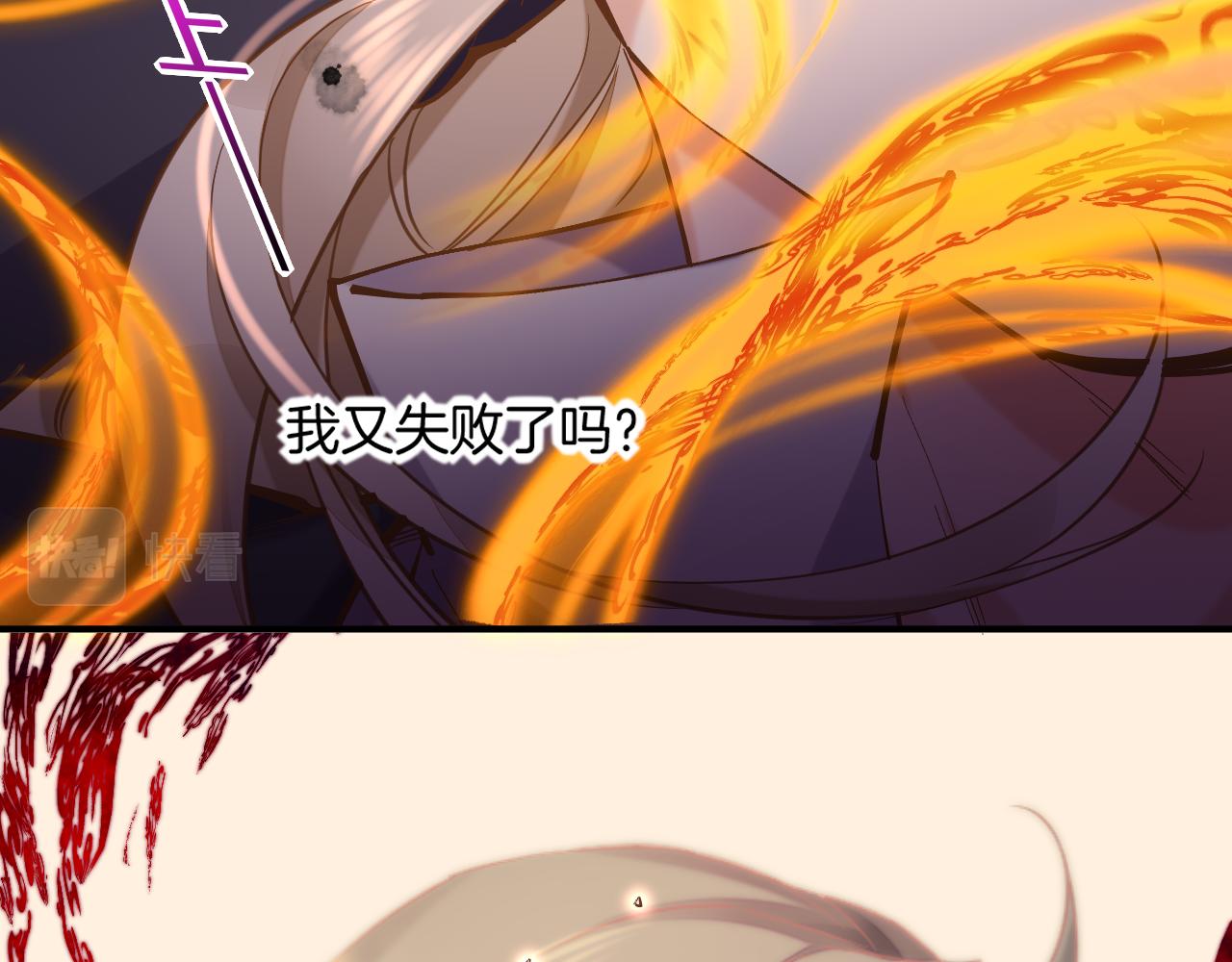 第85话 救赎81