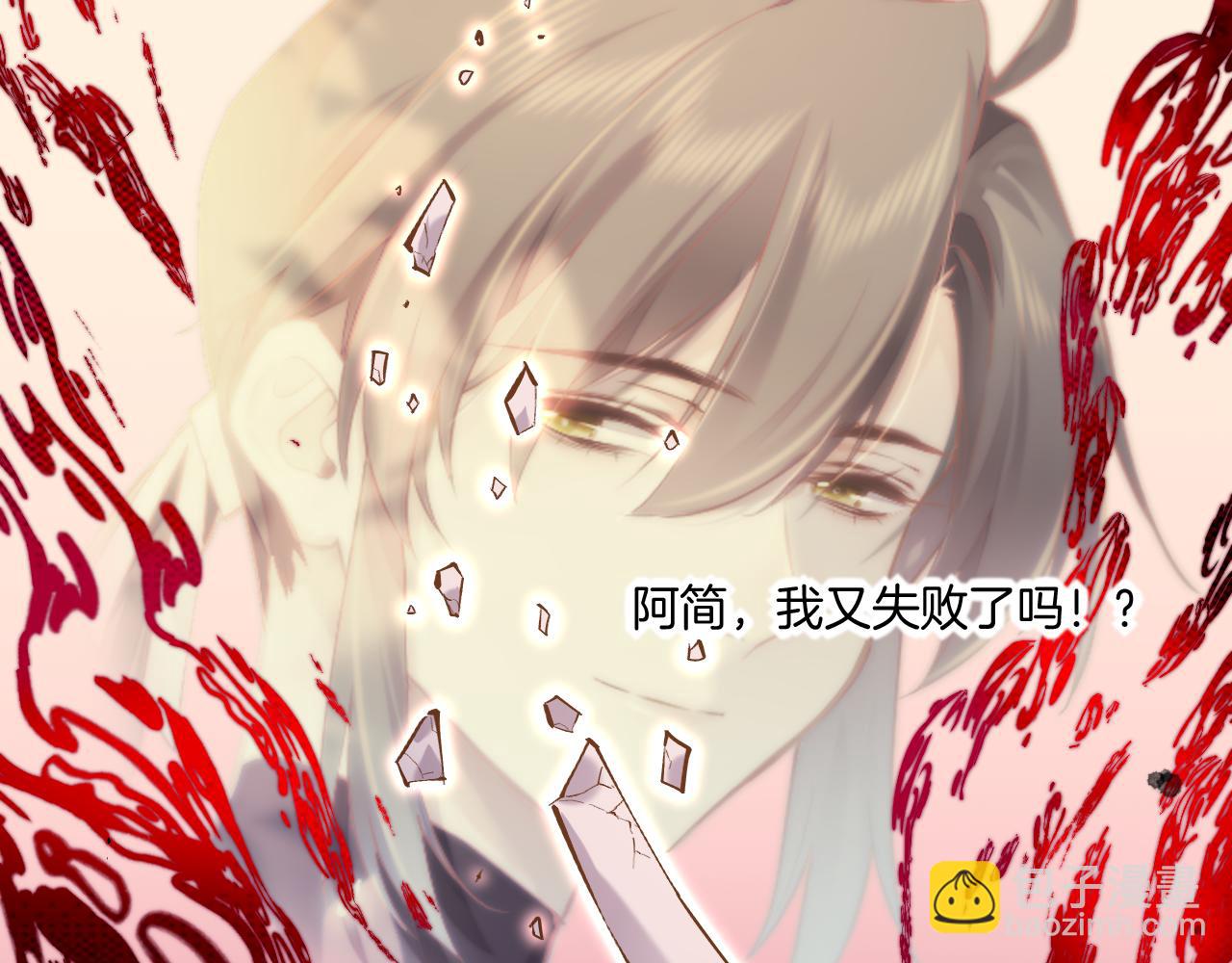第85话 救赎82
