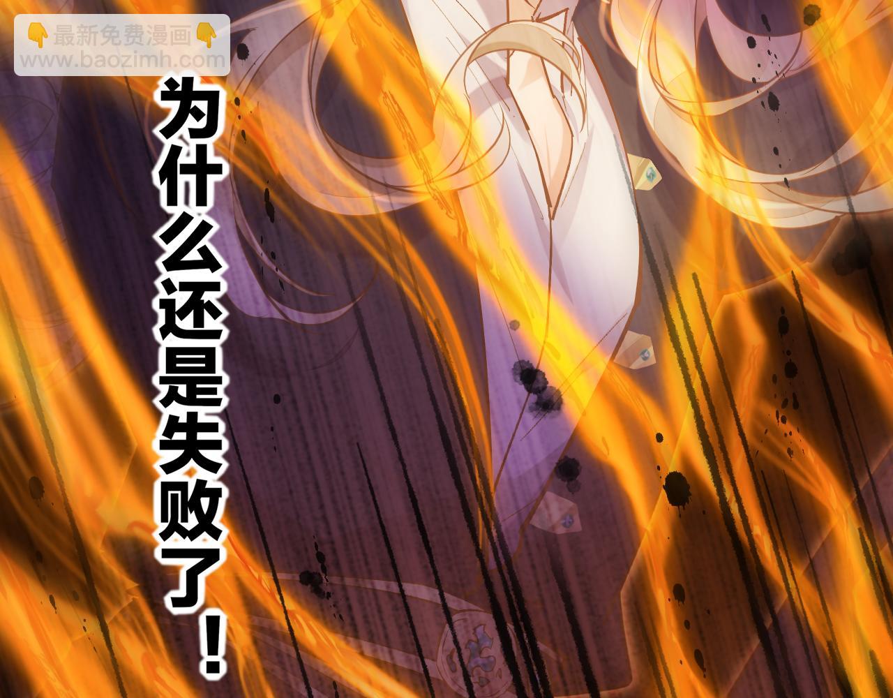 第85话 救赎88