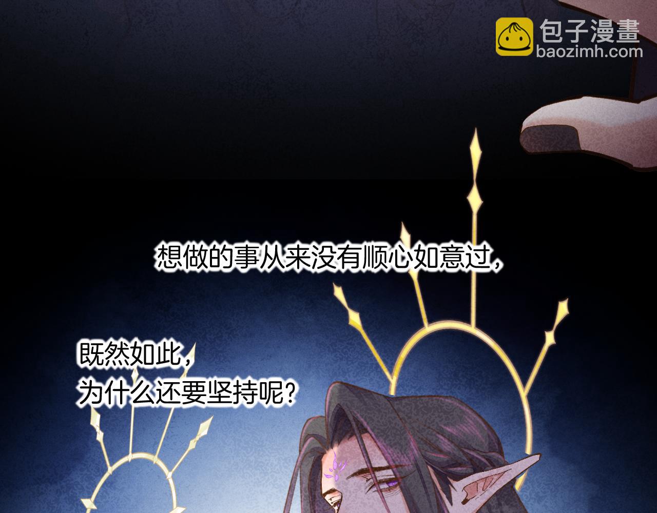 第85话 救赎97