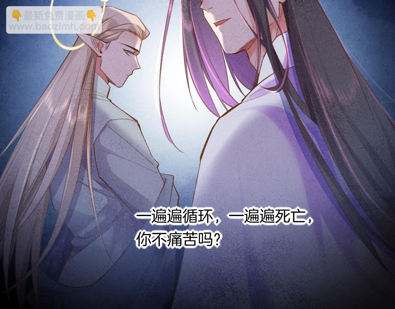 第85话 救赎98