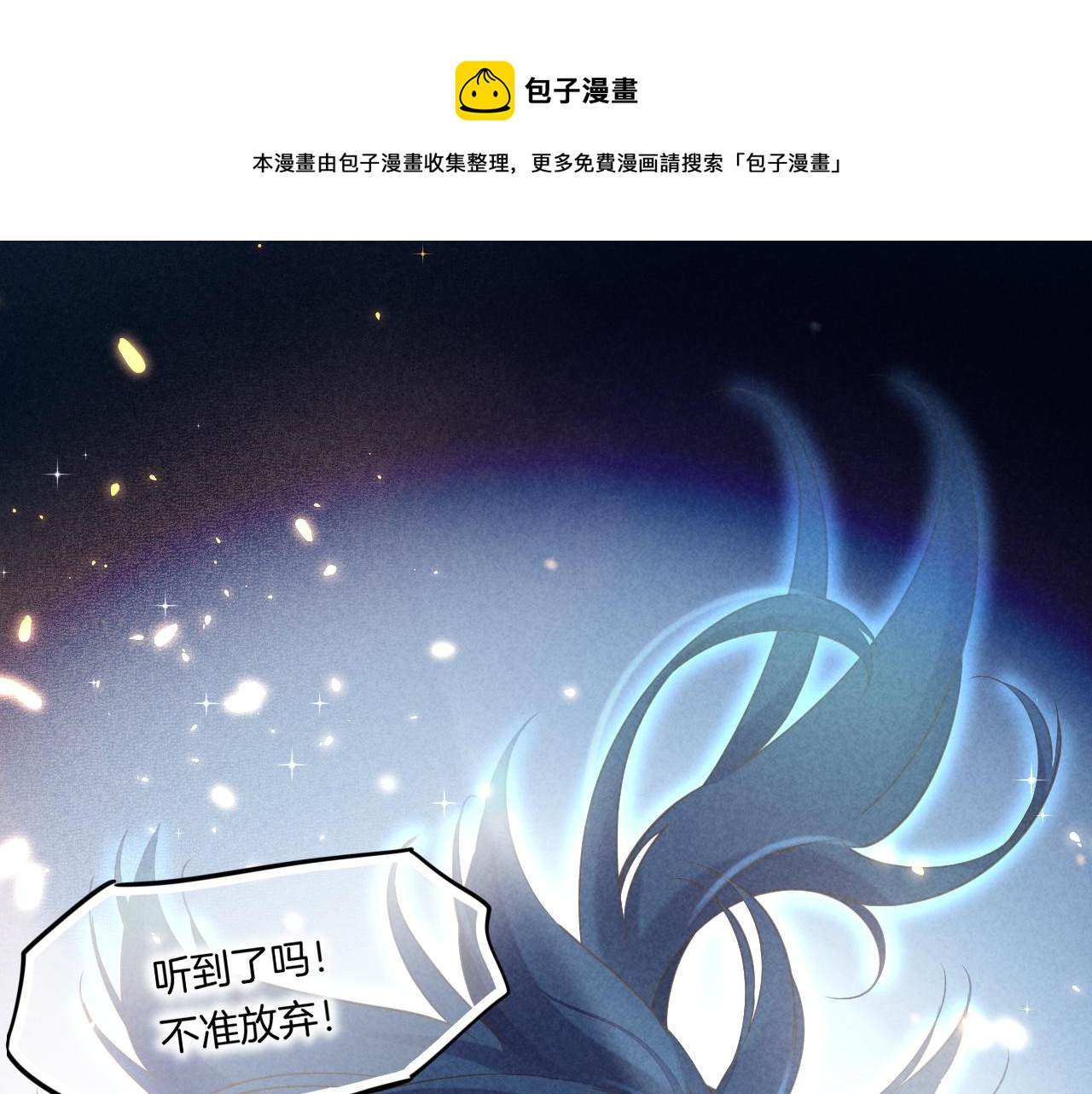 第86话 冲淡0