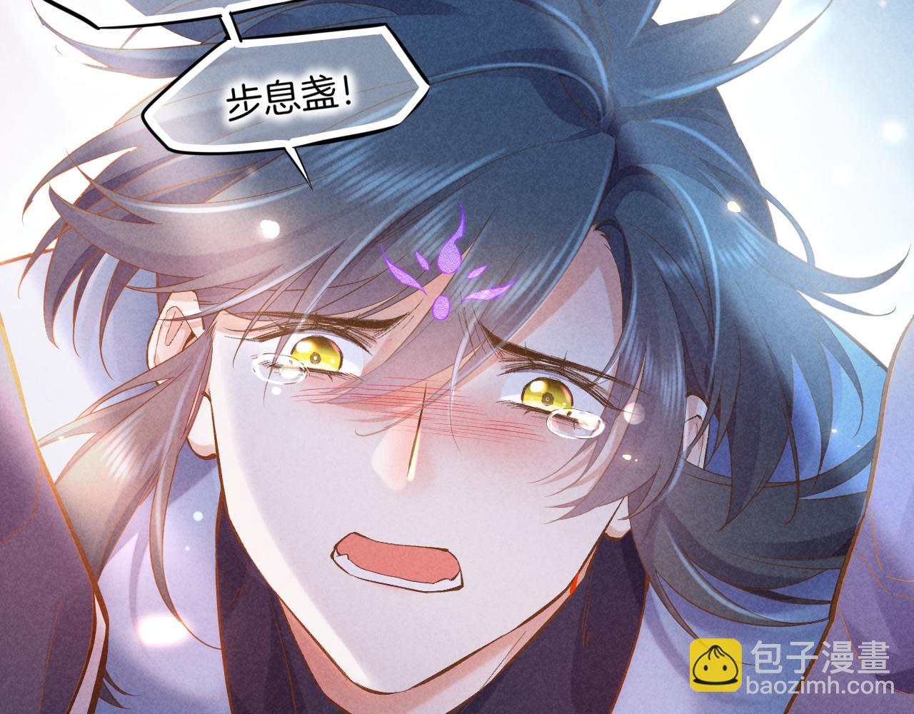 第86话 冲淡1