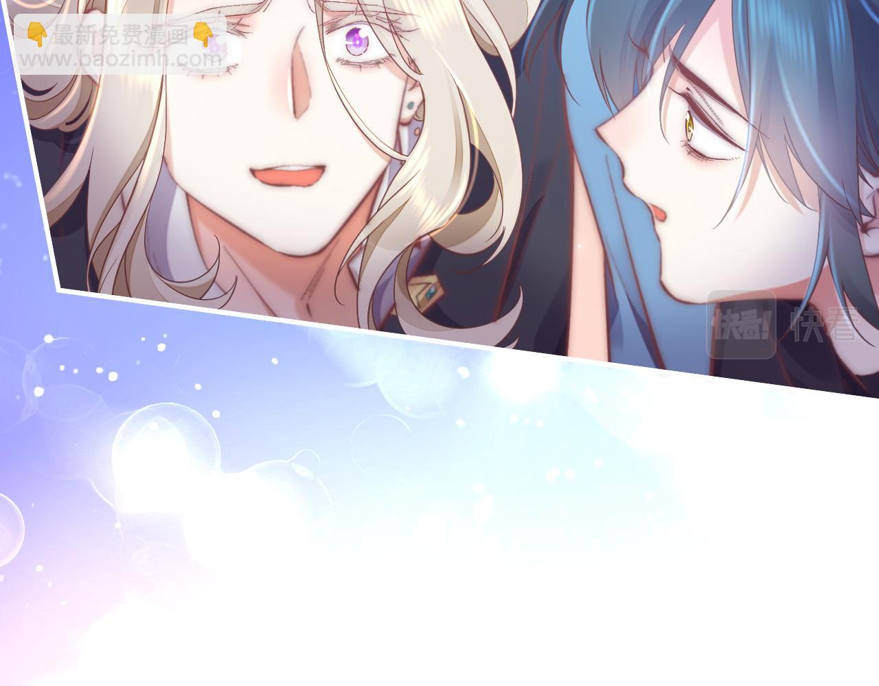 第86话 冲淡101