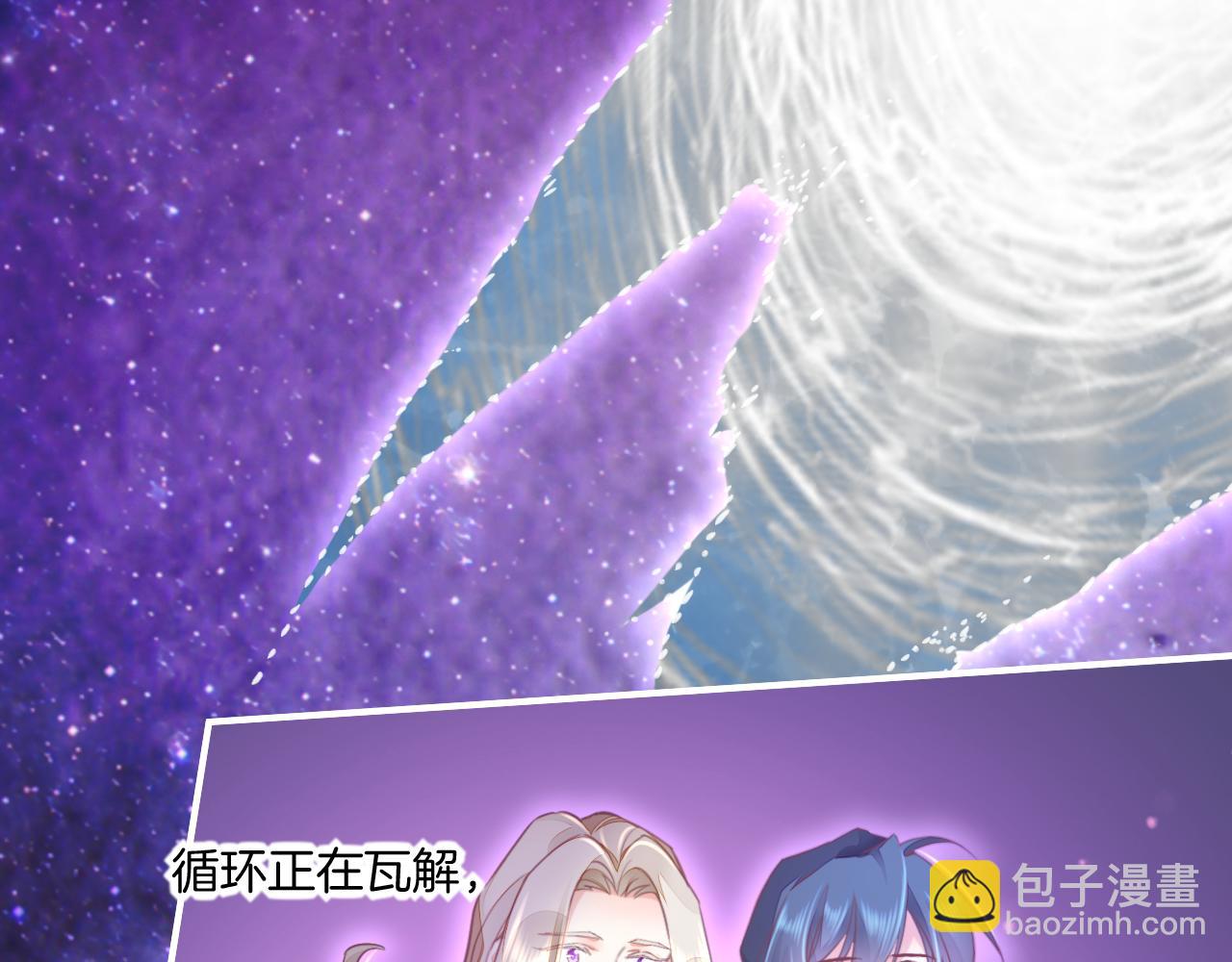 第86话 冲淡110