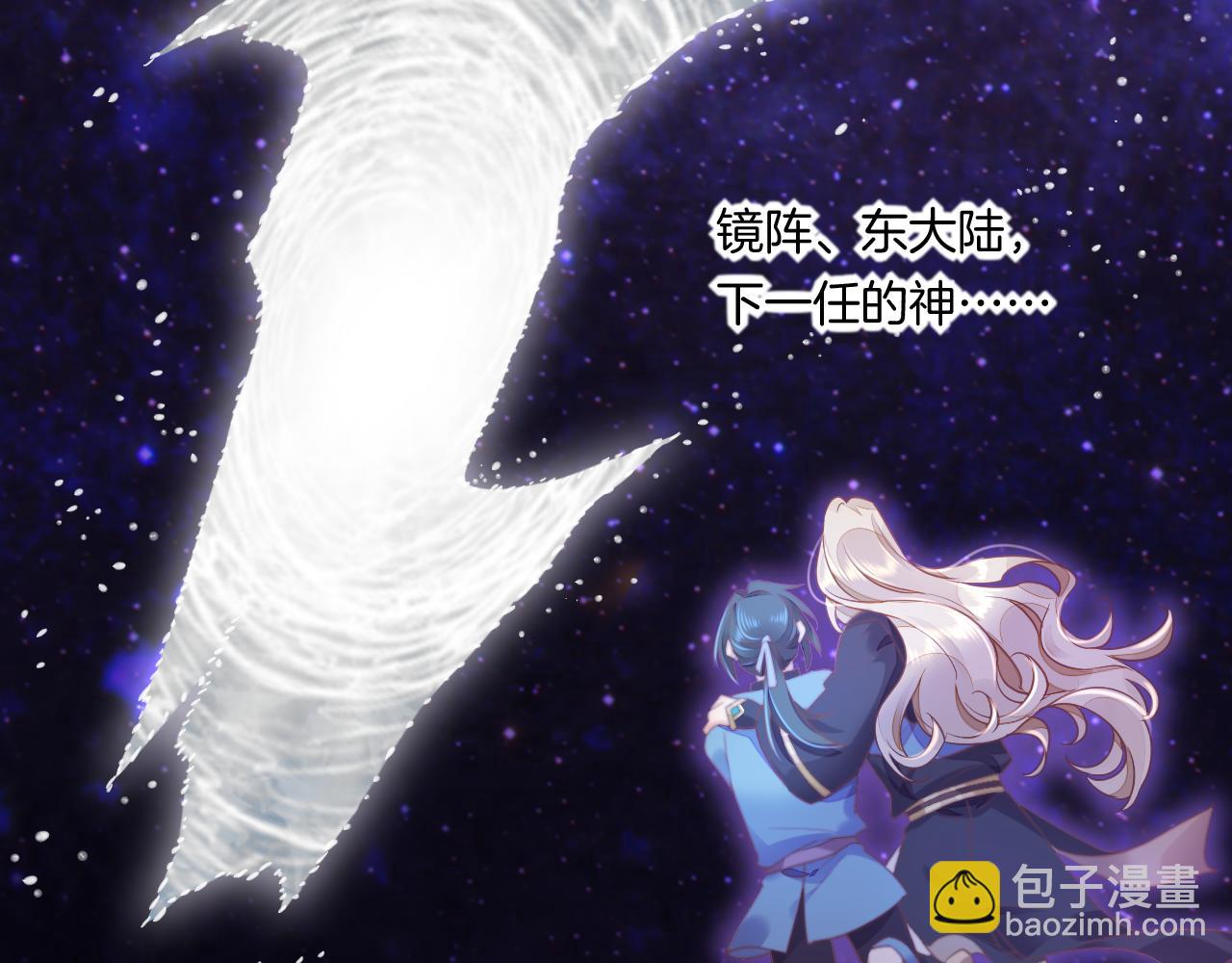 第86话 冲淡112
