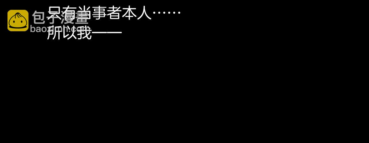 第86话 冲淡129