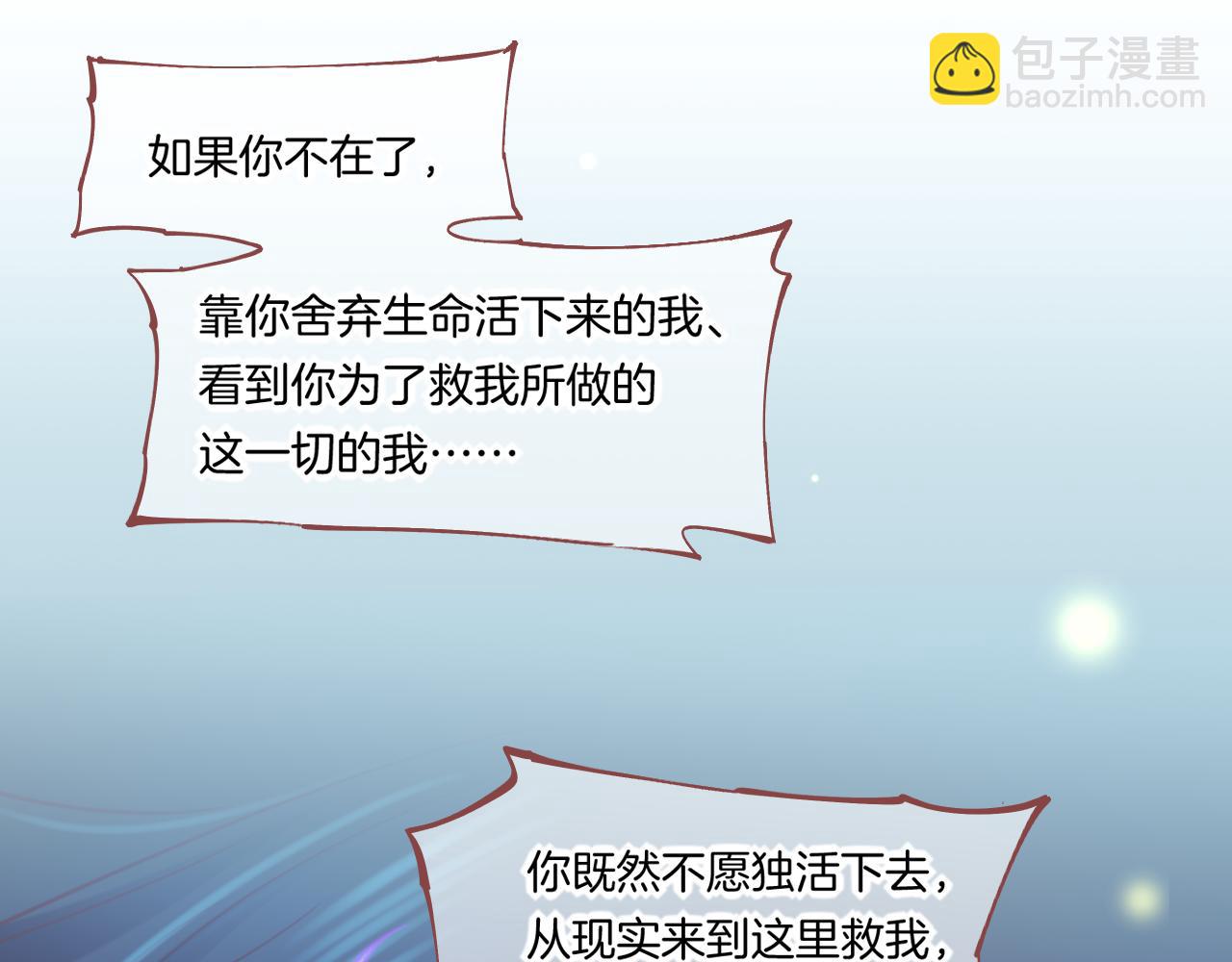 第86话 冲淡13