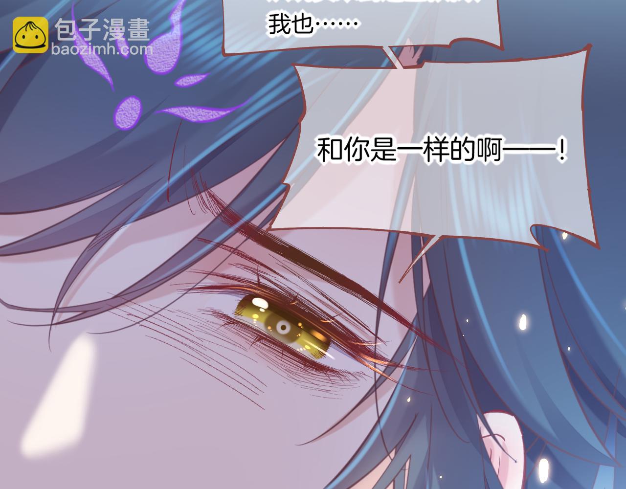 第86话 冲淡14