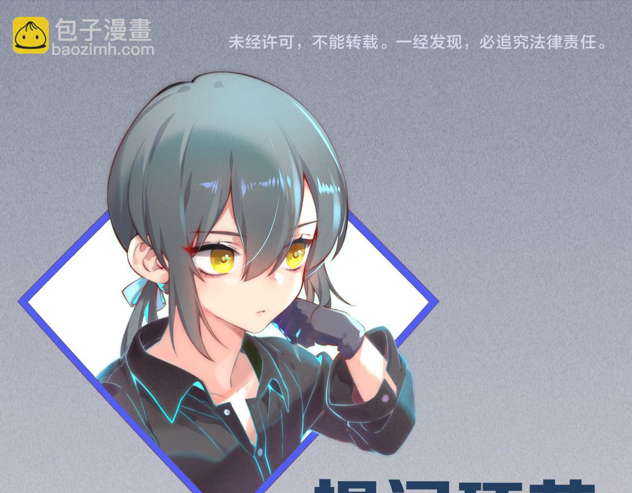 第86话 冲淡143