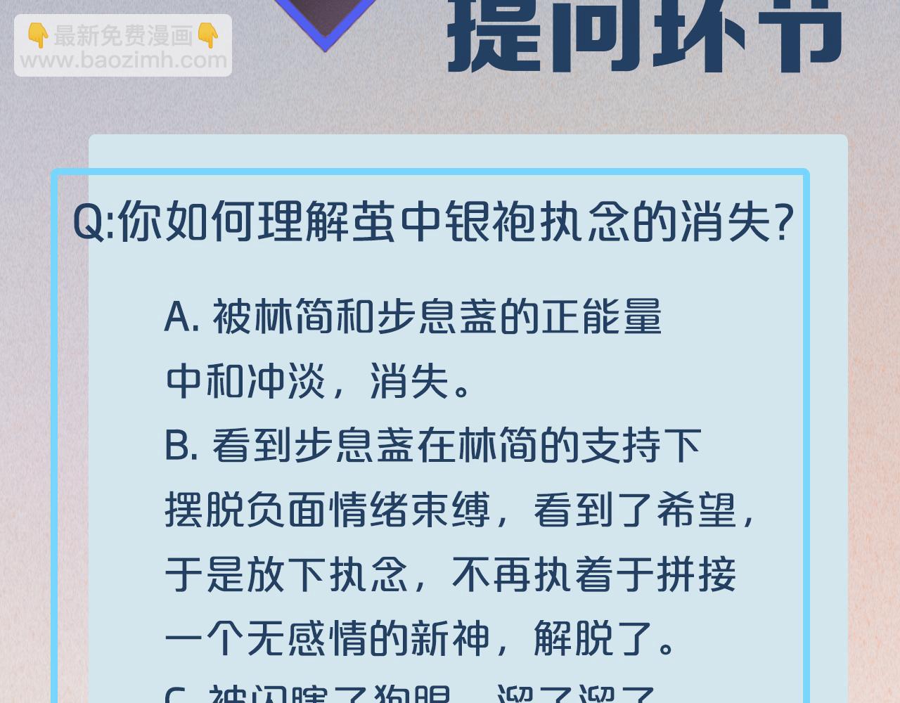 第86话 冲淡144