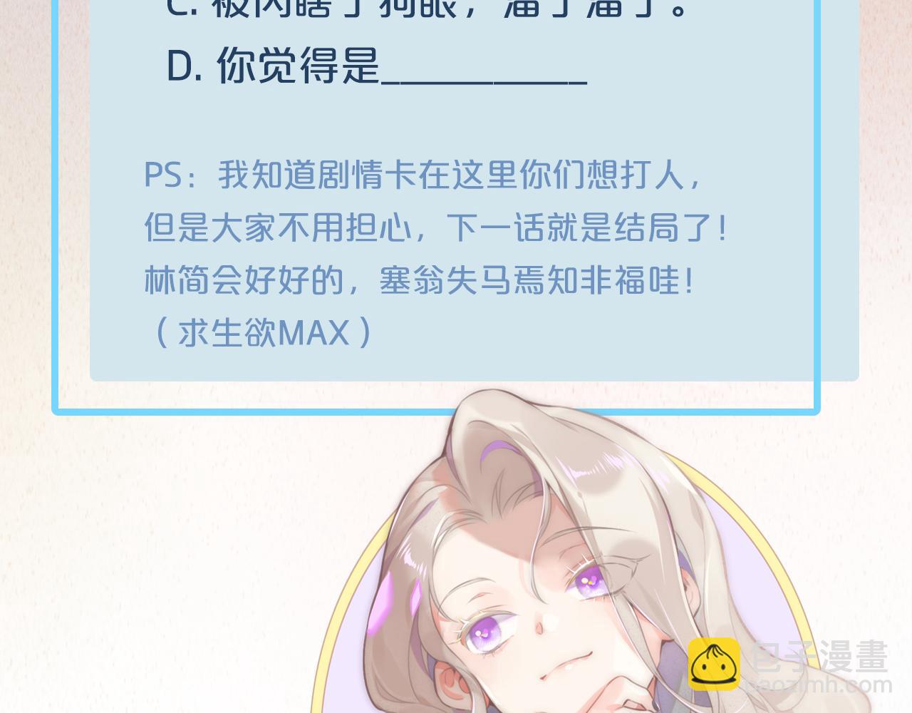 第86话 冲淡145