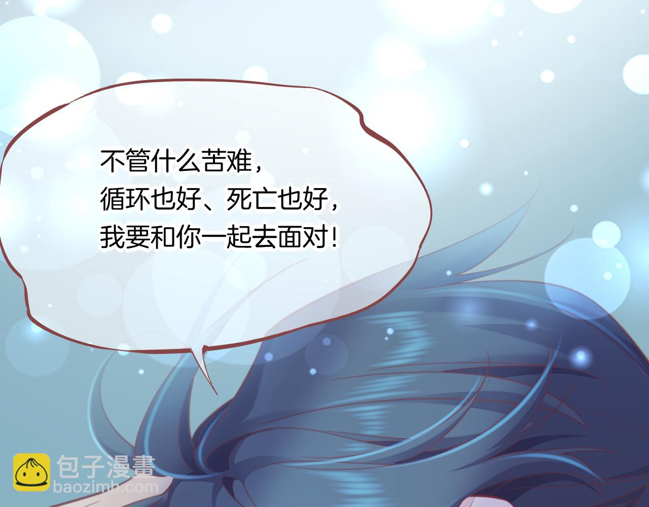 第86话 冲淡16