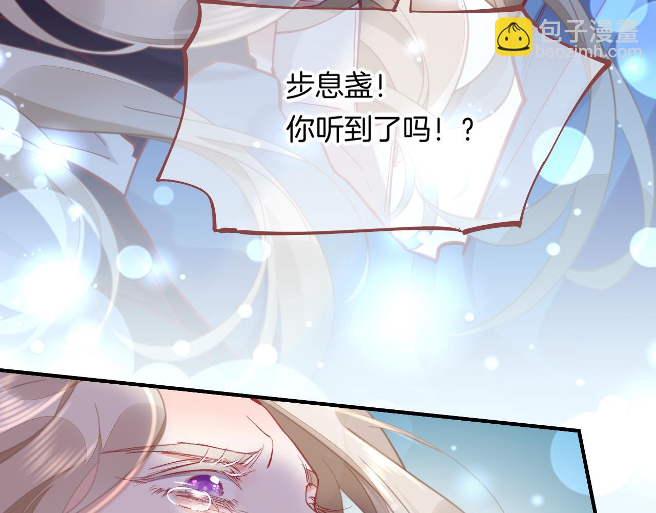 第86话 冲淡18