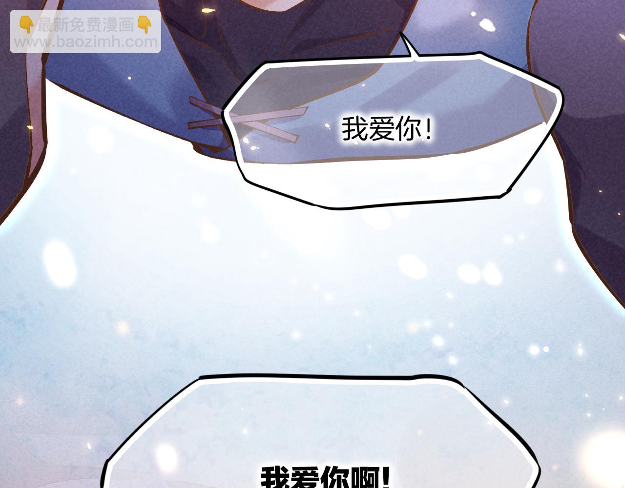 第86话 冲淡2